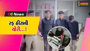 સુરત : ડાયમંડના કારખાનામાંથી રફ હીરાની ચોરીનો ભેદ ઉકેલાયો,પોલીસે પૂર્વ કારીગર સહિત ત્રણ આરોપીની કરી ધરપકડ